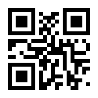 QR-Code zur Seite https://www.isbn.de/9783837176032