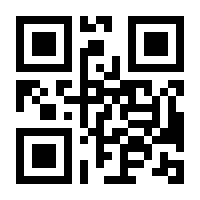 QR-Code zur Seite https://www.isbn.de/9783837176070