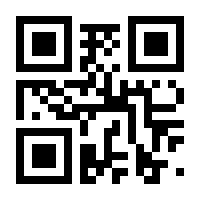 QR-Code zur Seite https://www.isbn.de/9783837176100