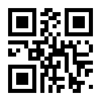 QR-Code zur Seite https://www.isbn.de/9783837176520