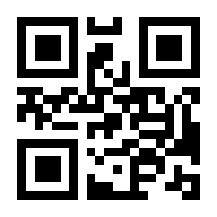 QR-Code zur Seite https://www.isbn.de/9783837177671