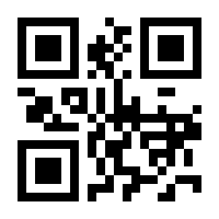 QR-Code zur Seite https://www.isbn.de/9783837178333