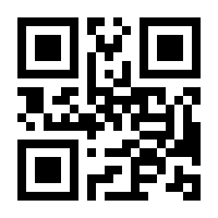 QR-Code zur Seite https://www.isbn.de/9783837306514