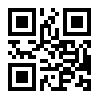 QR-Code zur Seite https://www.isbn.de/9783837307092