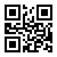 QR-Code zur Seite https://www.isbn.de/9783837309898