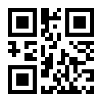 QR-Code zur Seite https://www.isbn.de/9783837310825
