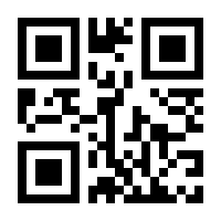 QR-Code zur Seite https://www.isbn.de/9783837311600