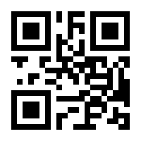 QR-Code zur Seite https://www.isbn.de/9783837361025