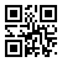 QR-Code zur Seite https://www.isbn.de/9783837361353