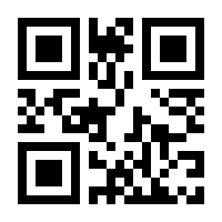 QR-Code zur Seite https://www.isbn.de/9783837362886