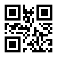 QR-Code zur Seite https://www.isbn.de/9783837365207