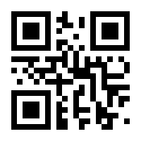QR-Code zur Seite https://www.isbn.de/9783837365214
