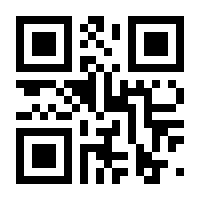 QR-Code zur Seite https://www.isbn.de/9783837366914