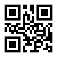 QR-Code zur Seite https://www.isbn.de/9783837391572