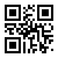 QR-Code zur Seite https://www.isbn.de/9783837392418