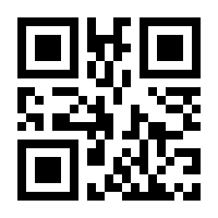 QR-Code zur Seite https://www.isbn.de/9783837392586