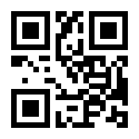 QR-Code zur Seite https://www.isbn.de/9783837411638