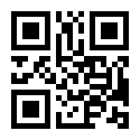 QR-Code zur Seite https://www.isbn.de/9783837413236