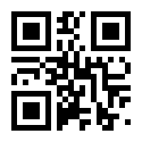 QR-Code zur Seite https://www.isbn.de/9783837511307
