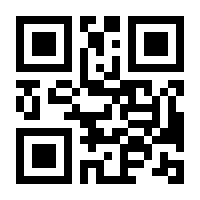 QR-Code zur Seite https://www.isbn.de/9783837511314