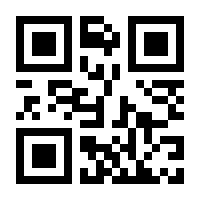 QR-Code zur Seite https://www.isbn.de/9783837517040