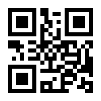 QR-Code zur Seite https://www.isbn.de/9783837519235