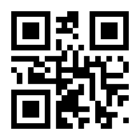 QR-Code zur Seite https://www.isbn.de/9783837519945