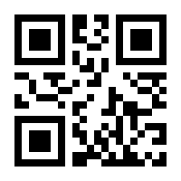 QR-Code zur Seite https://www.isbn.de/9783837523508