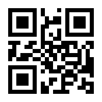 QR-Code zur Seite https://www.isbn.de/9783837524598
