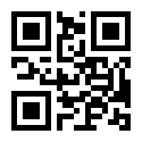 QR-Code zur Seite https://www.isbn.de/9783837524970