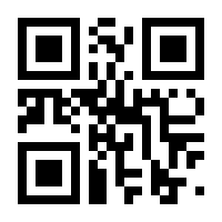 QR-Code zur Seite https://www.isbn.de/9783837526677
