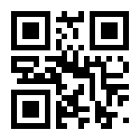 QR-Code zur Seite https://www.isbn.de/9783837610451