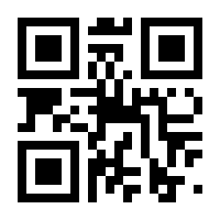 QR-Code zur Seite https://www.isbn.de/9783837611663