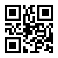 QR-Code zur Seite https://www.isbn.de/9783837612332