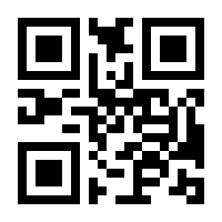 QR-Code zur Seite https://www.isbn.de/9783837612424