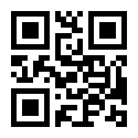 QR-Code zur Buchseite 9783837613360