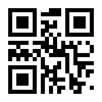 QR-Code zur Seite https://www.isbn.de/9783837614848