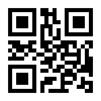 QR-Code zur Seite https://www.isbn.de/9783837616972