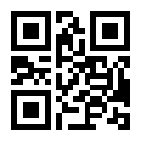 QR-Code zur Seite https://www.isbn.de/9783837617733