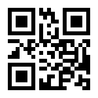 QR-Code zur Seite https://www.isbn.de/9783837618884