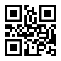 QR-Code zur Seite https://www.isbn.de/9783837618976