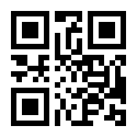 QR-Code zur Seite https://www.isbn.de/9783837620306
