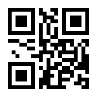 QR-Code zur Seite https://www.isbn.de/9783837622096