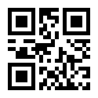QR-Code zur Seite https://www.isbn.de/9783837625035