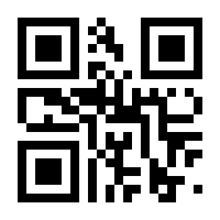 QR-Code zur Seite https://www.isbn.de/9783837625714