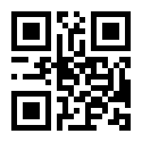 QR-Code zur Seite https://www.isbn.de/9783837626506