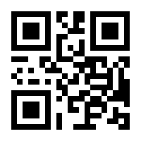 QR-Code zur Seite https://www.isbn.de/9783837631388