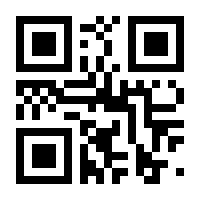 QR-Code zur Buchseite 9783837632057