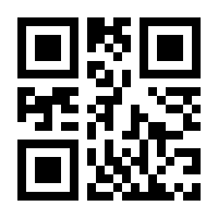QR-Code zur Seite https://www.isbn.de/9783837633771