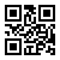 QR-Code zur Seite https://www.isbn.de/9783837635652
